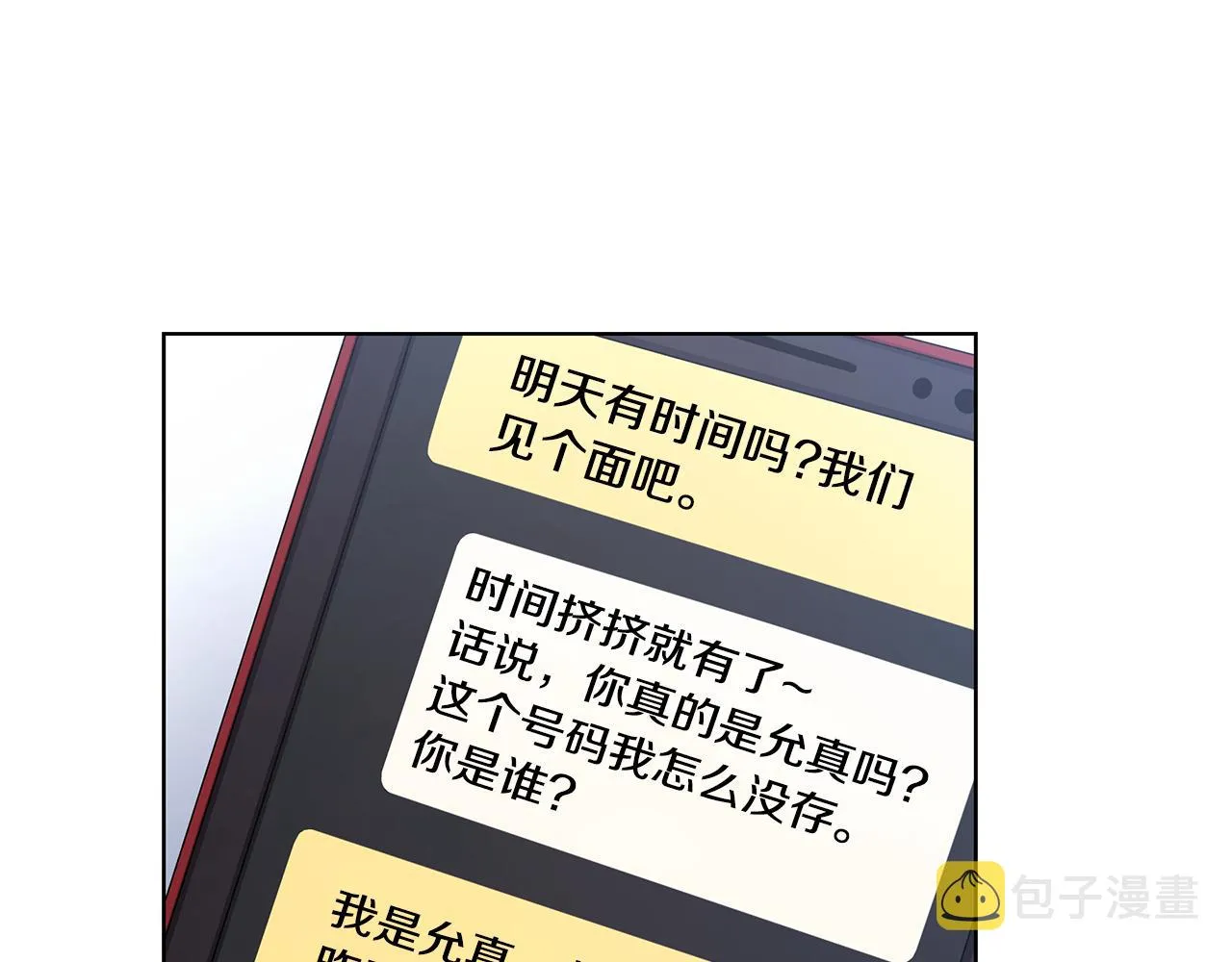 第288页