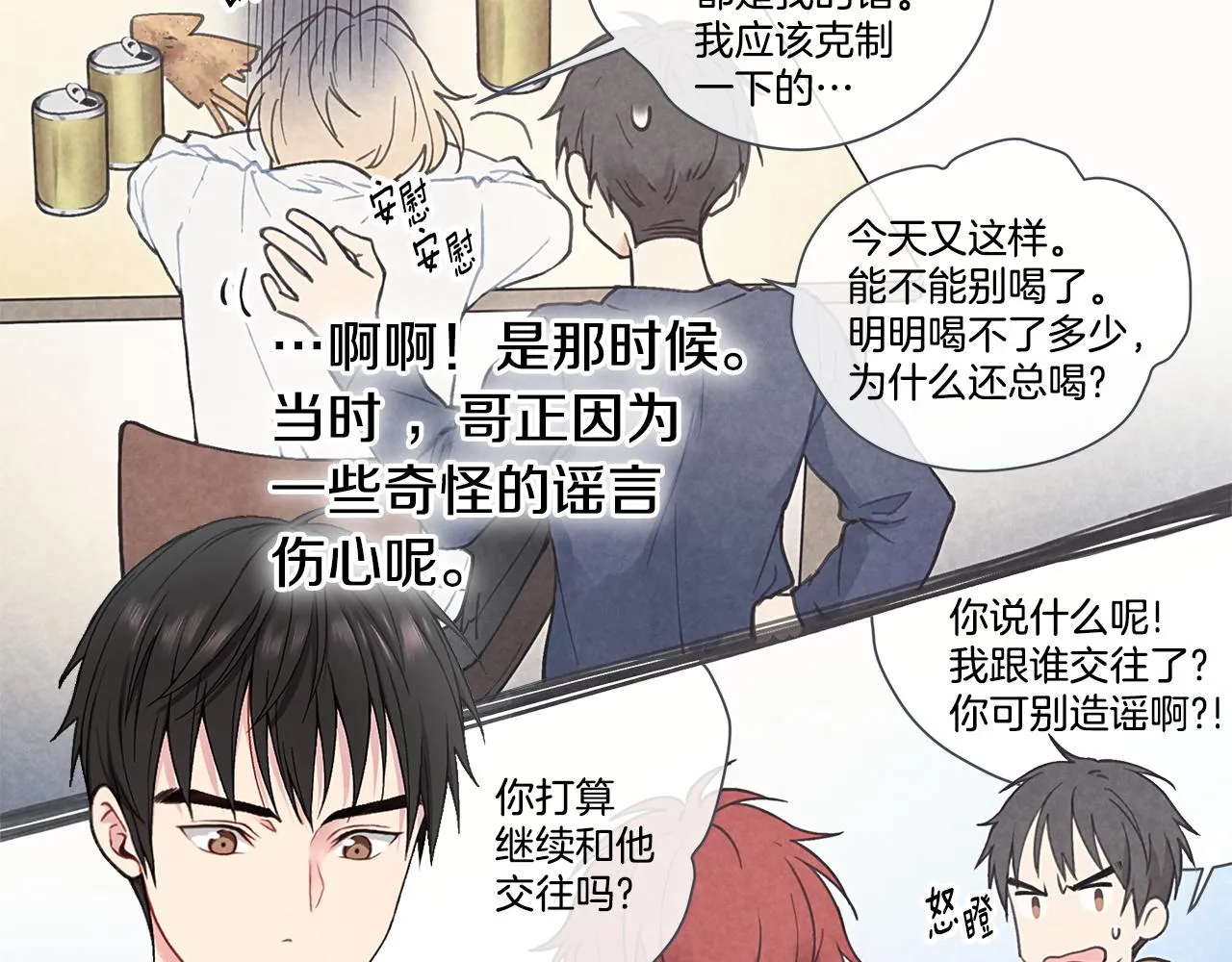 第207页