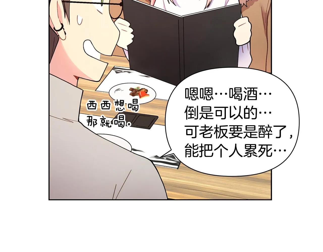 第129页