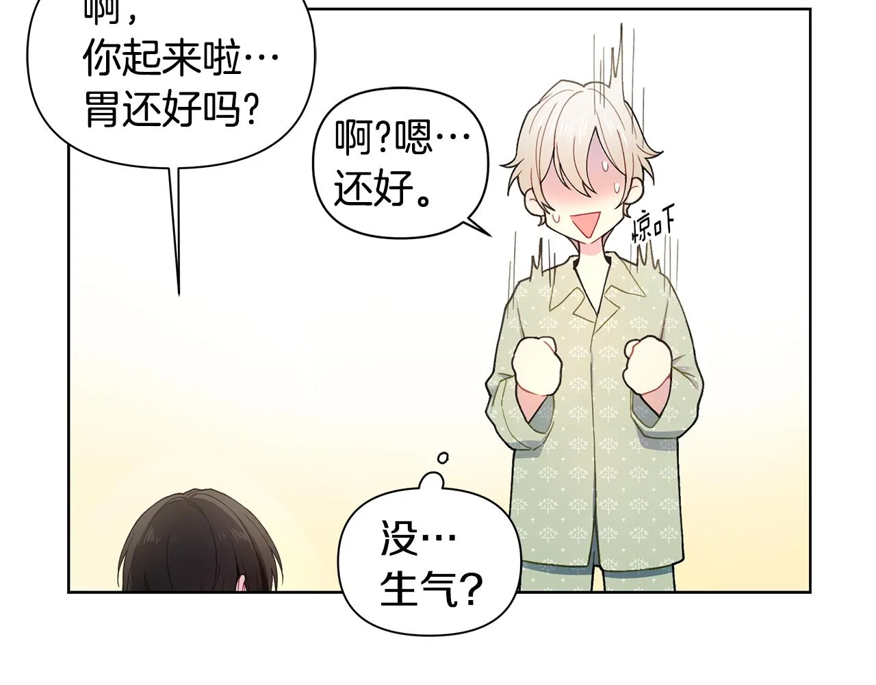 第237页