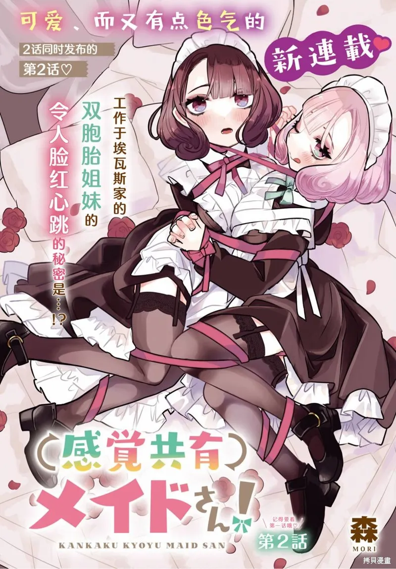 第0页