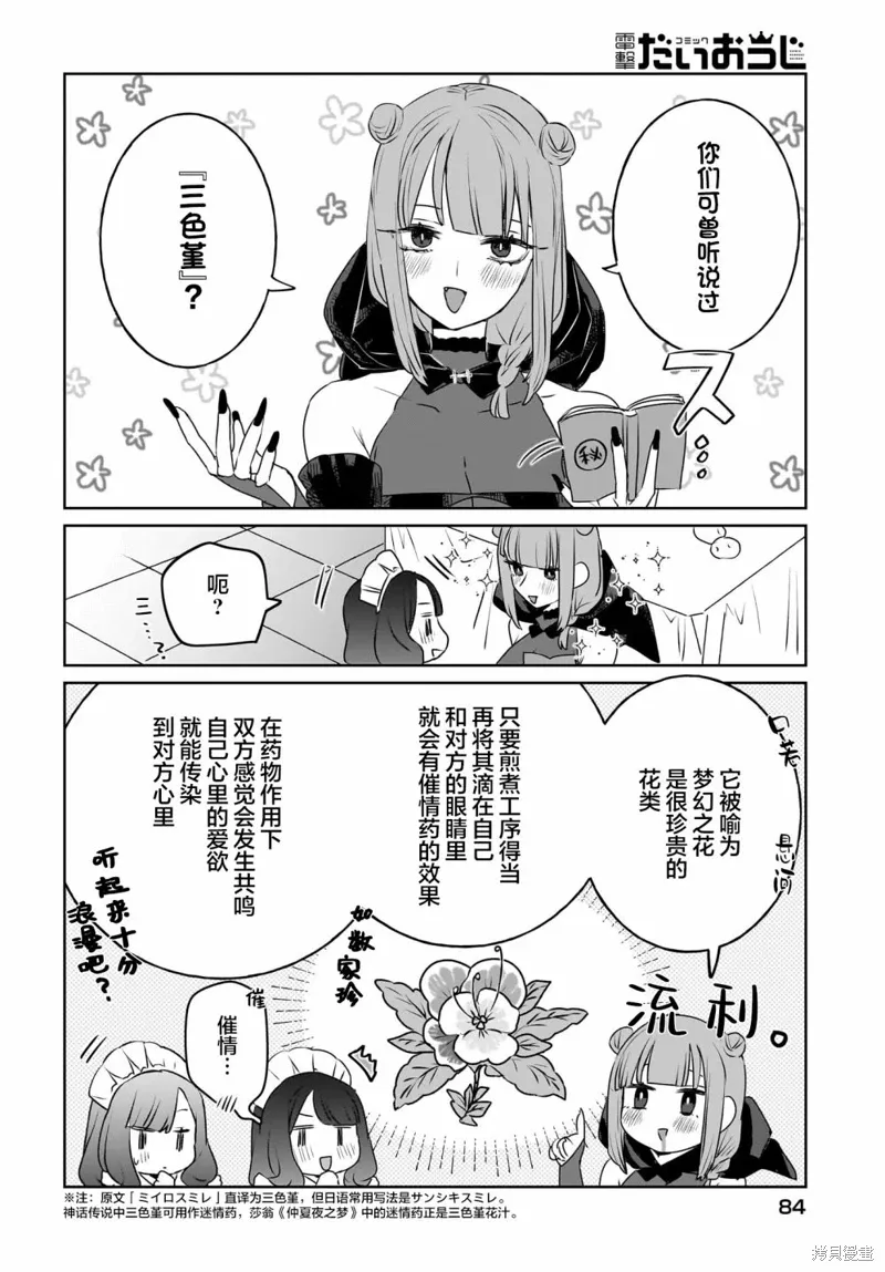 第42页