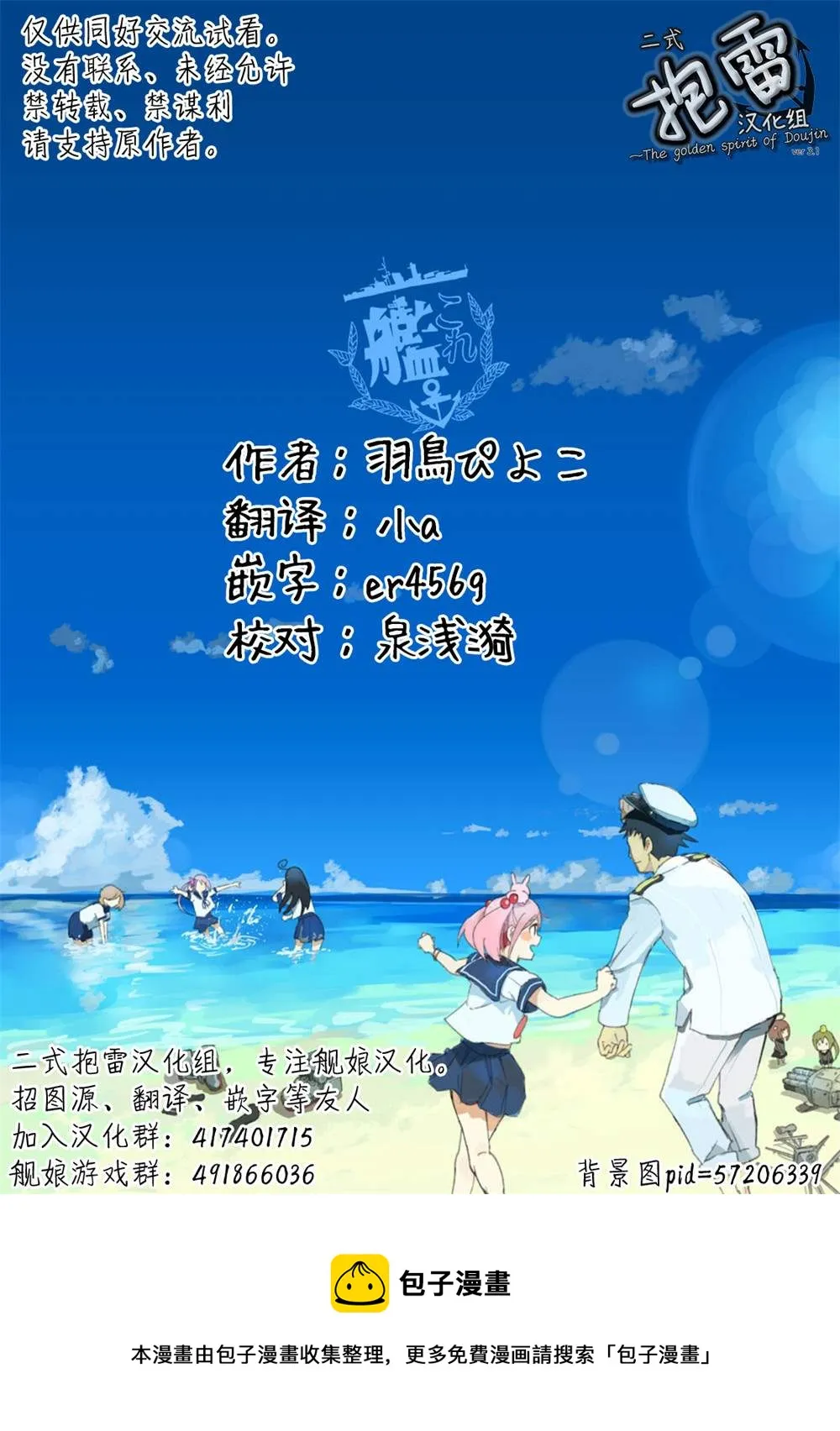 第51页