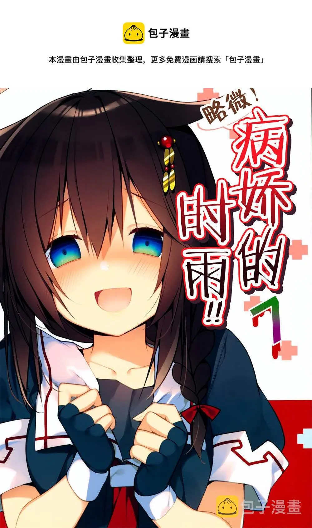 第0页