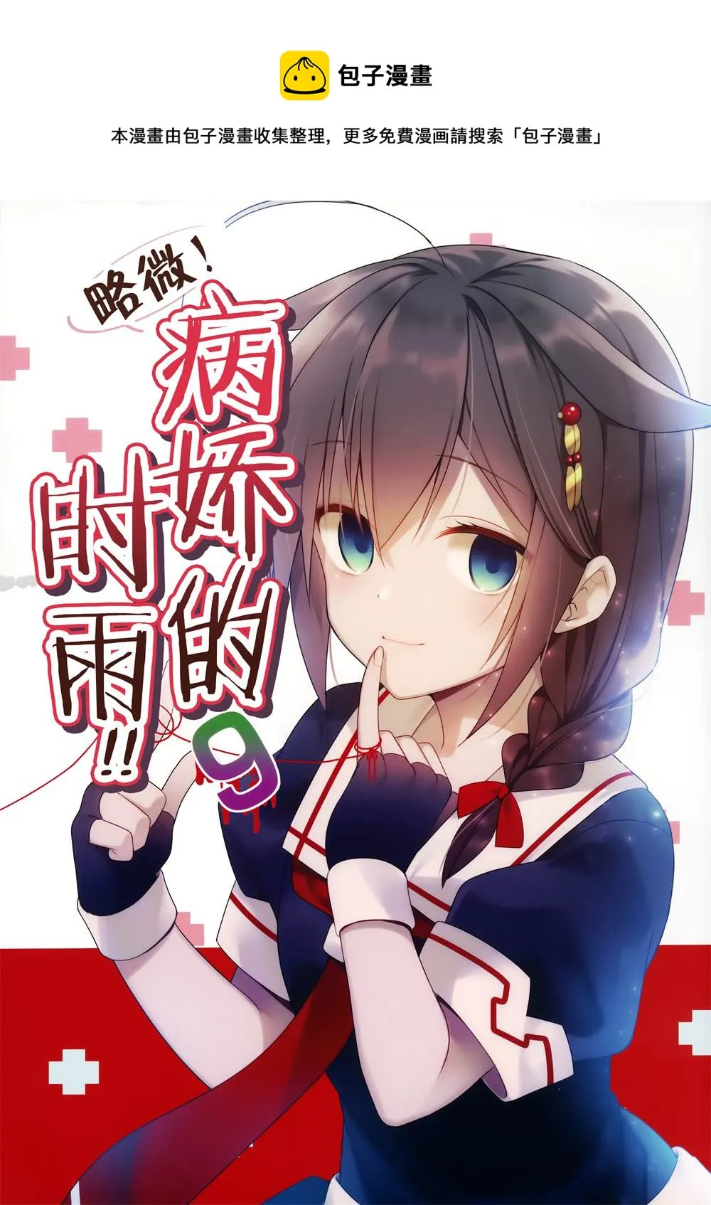 第0页