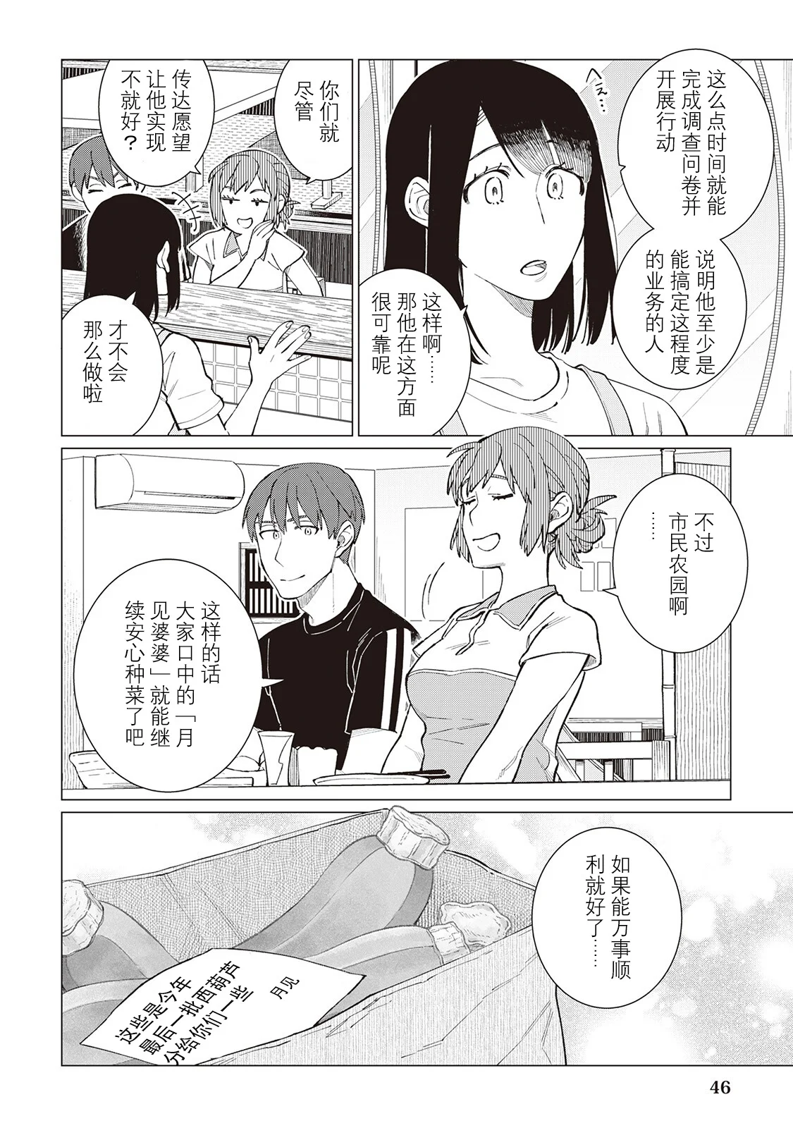 第45页