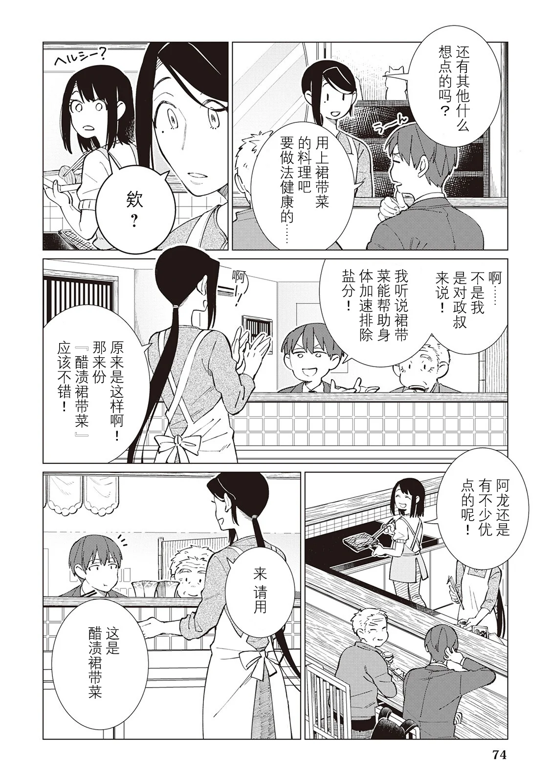 第51页
