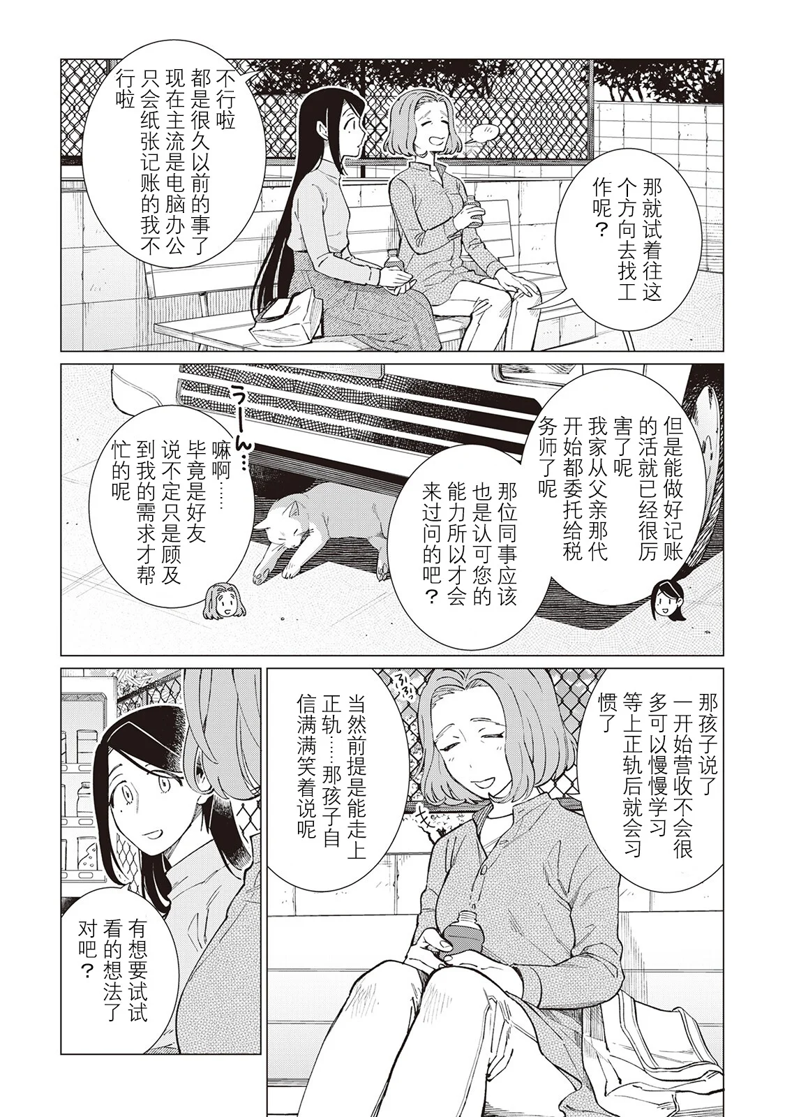 第45页