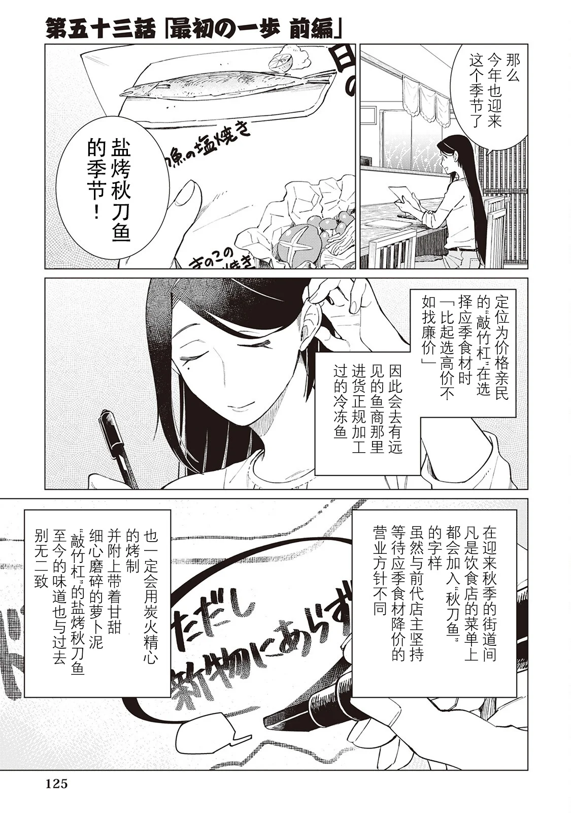 第0页