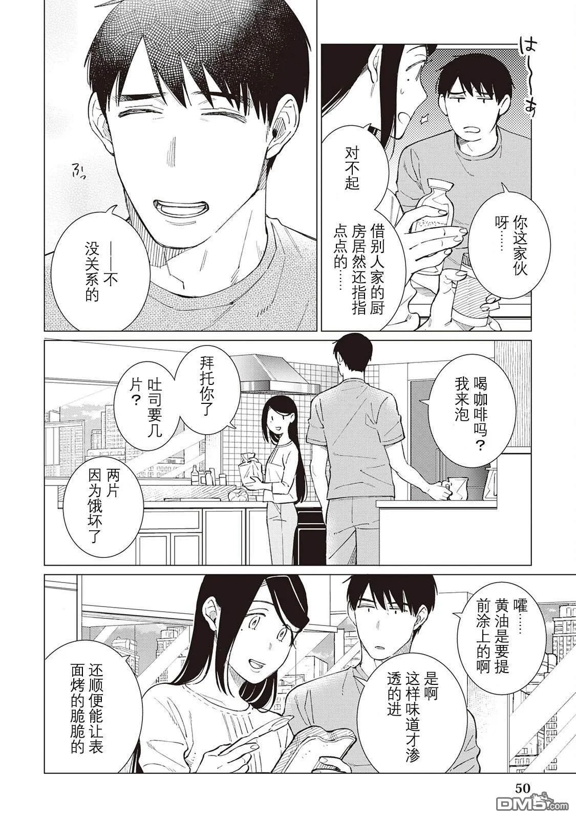 第69页
