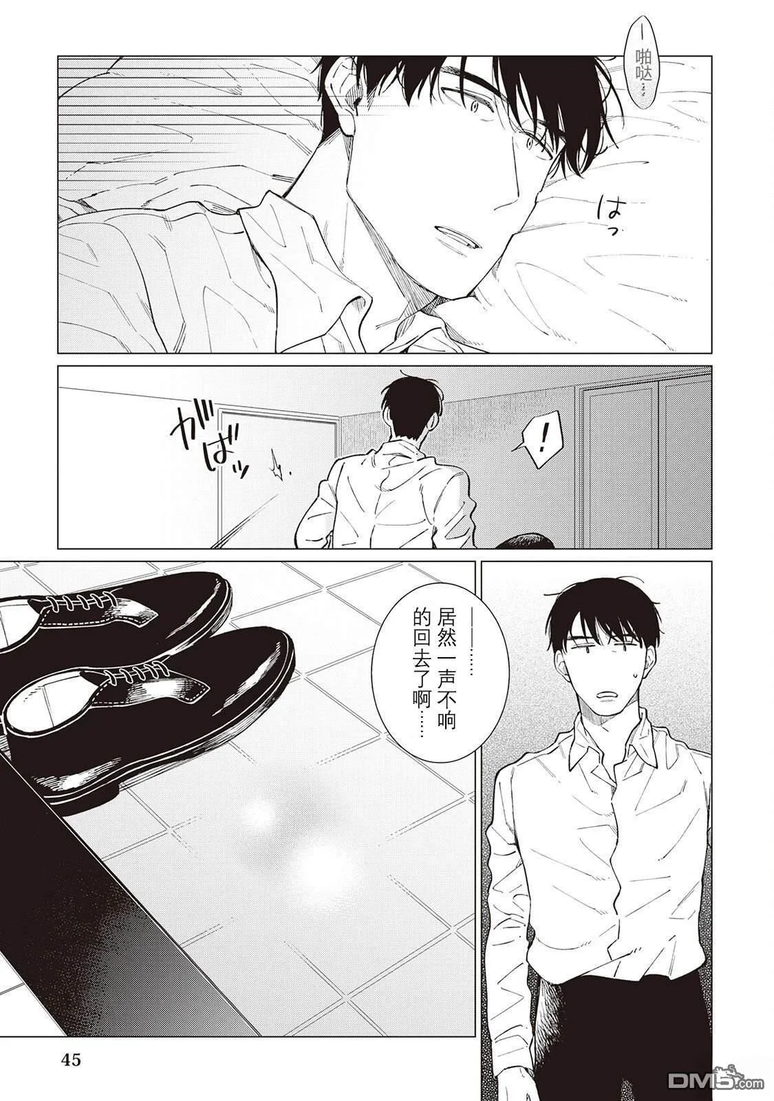 第54页
