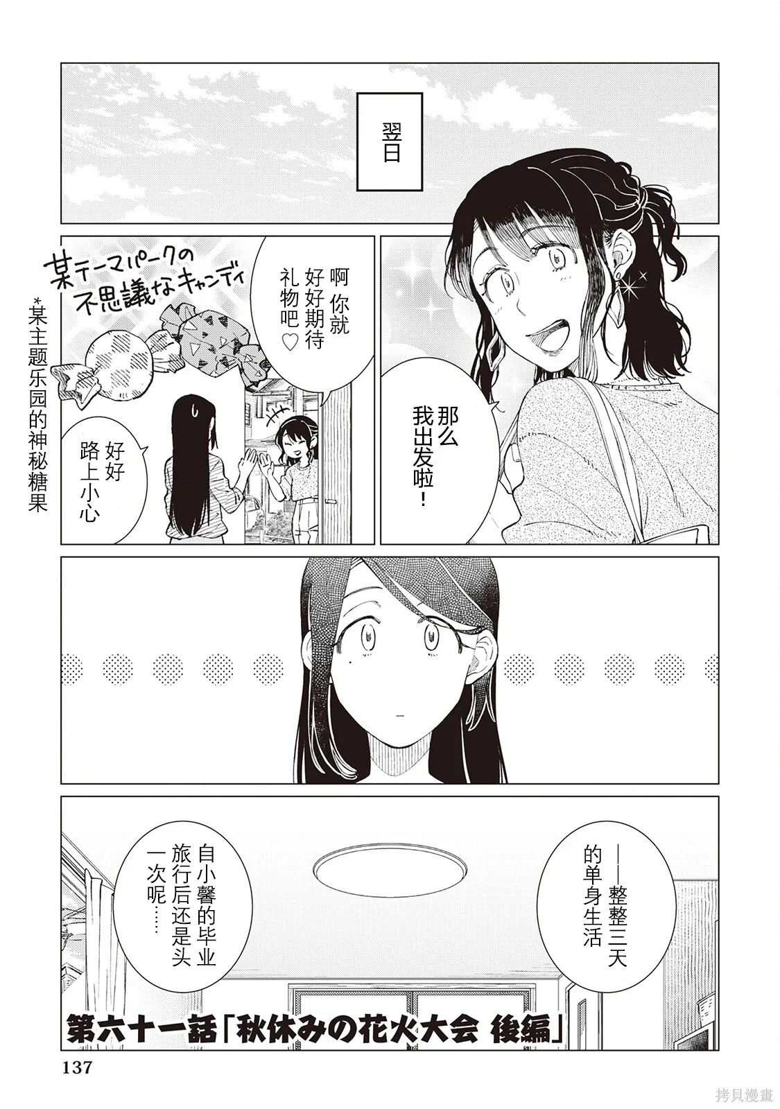 第0页