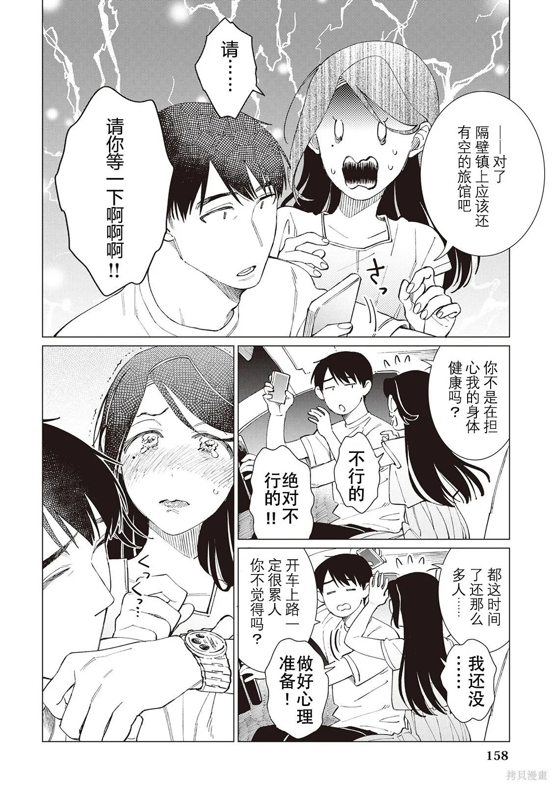 第63页