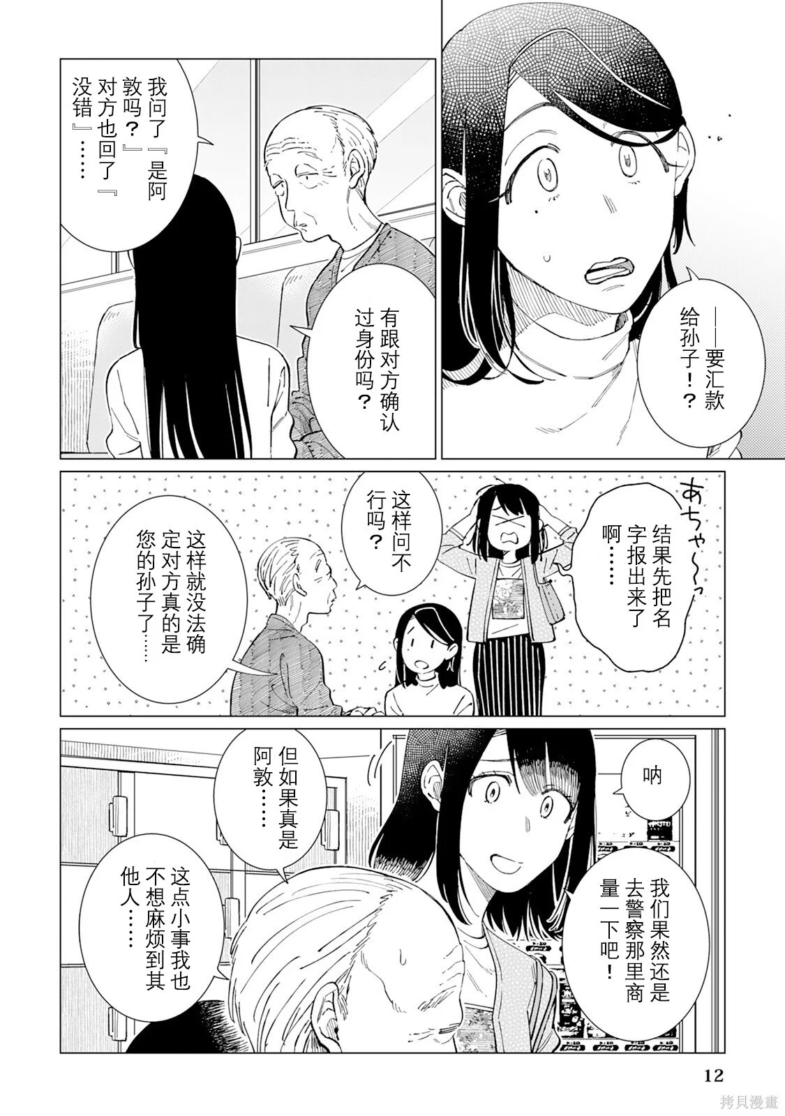 第36页