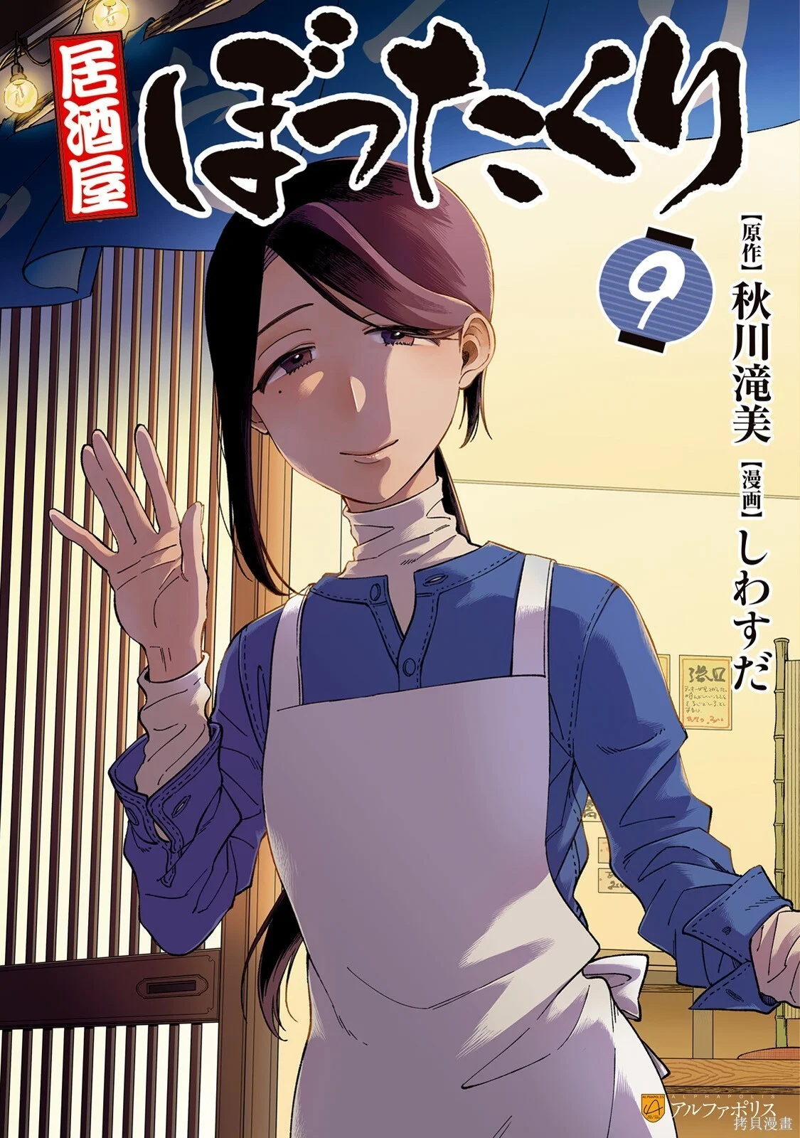 第0页