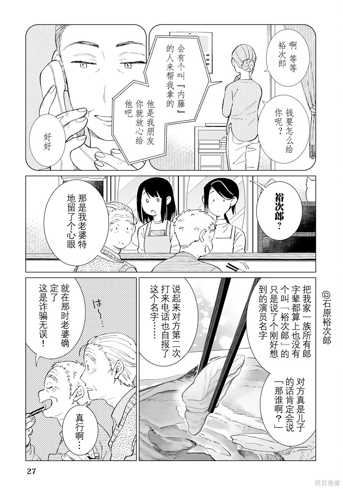第81页