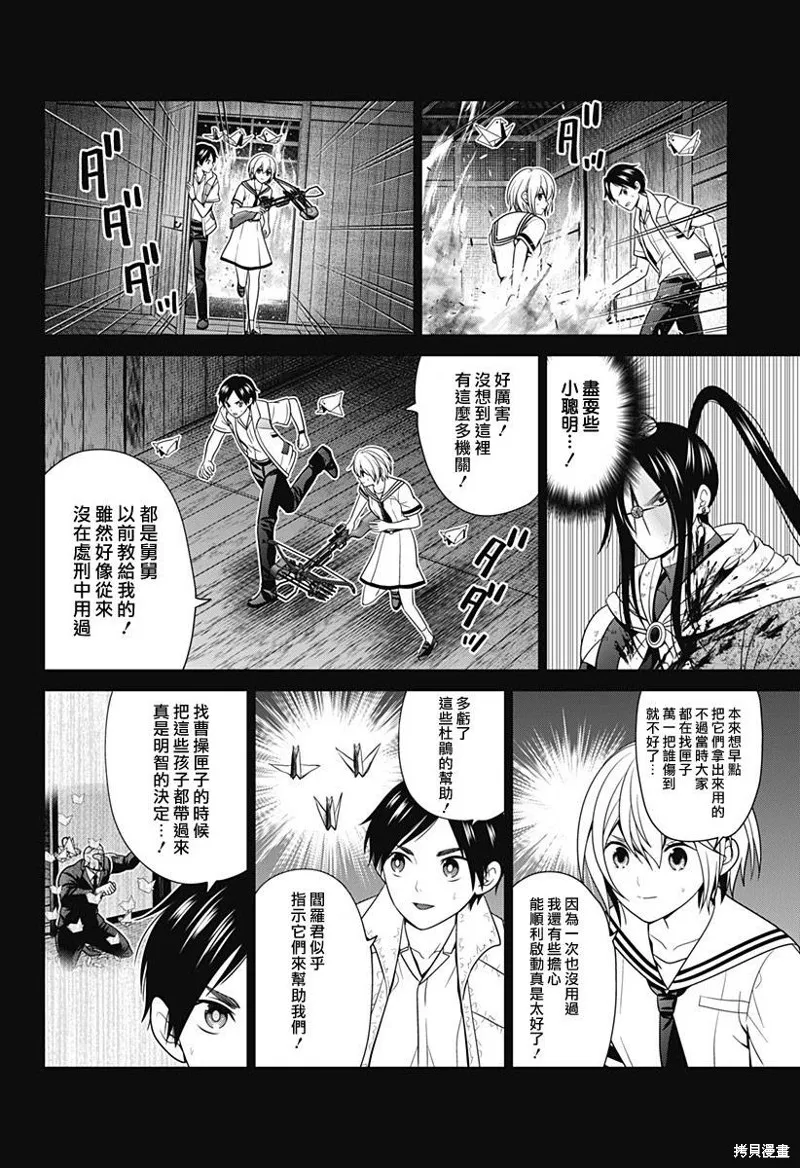 第33页