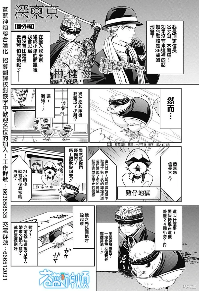 第0页