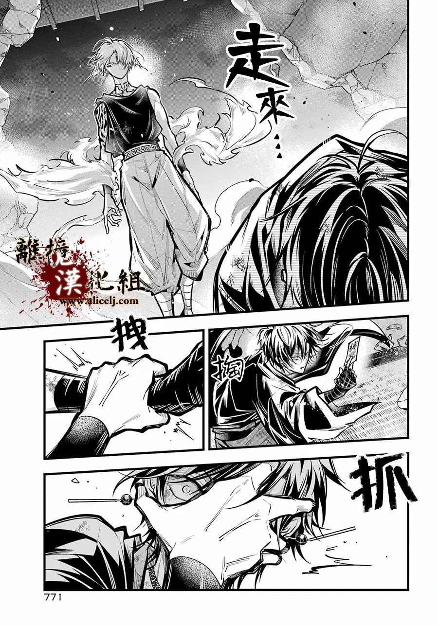 第87页