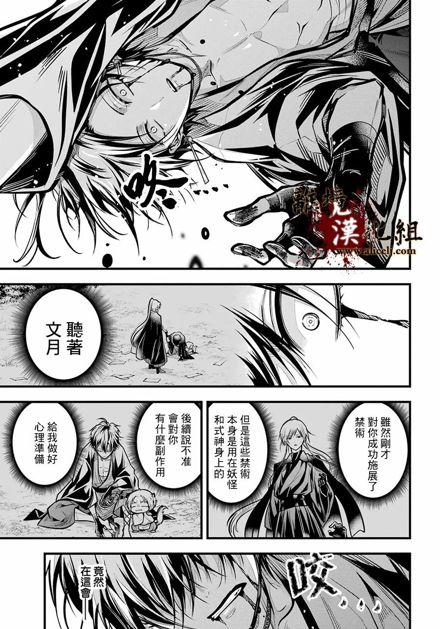 第75页