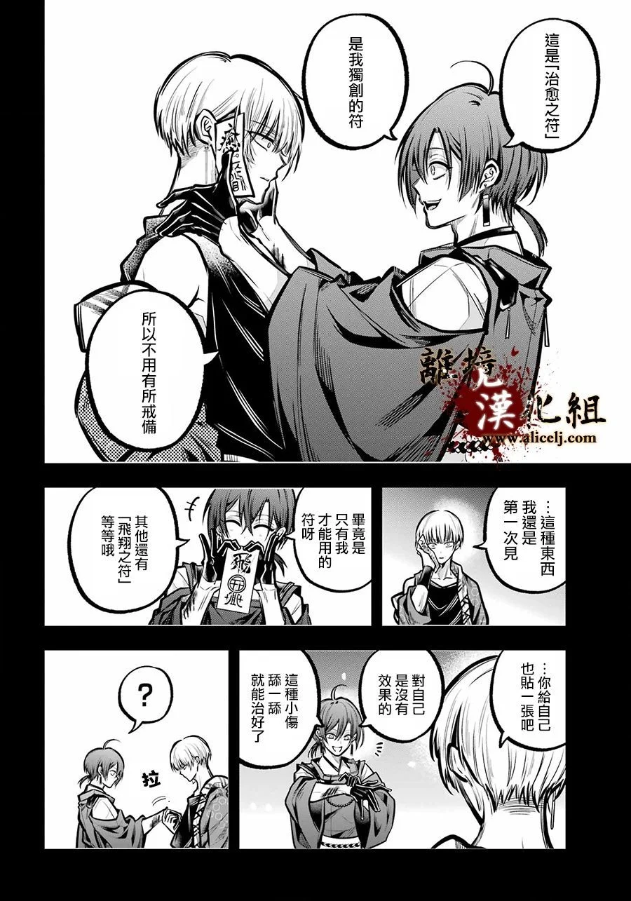 第36页