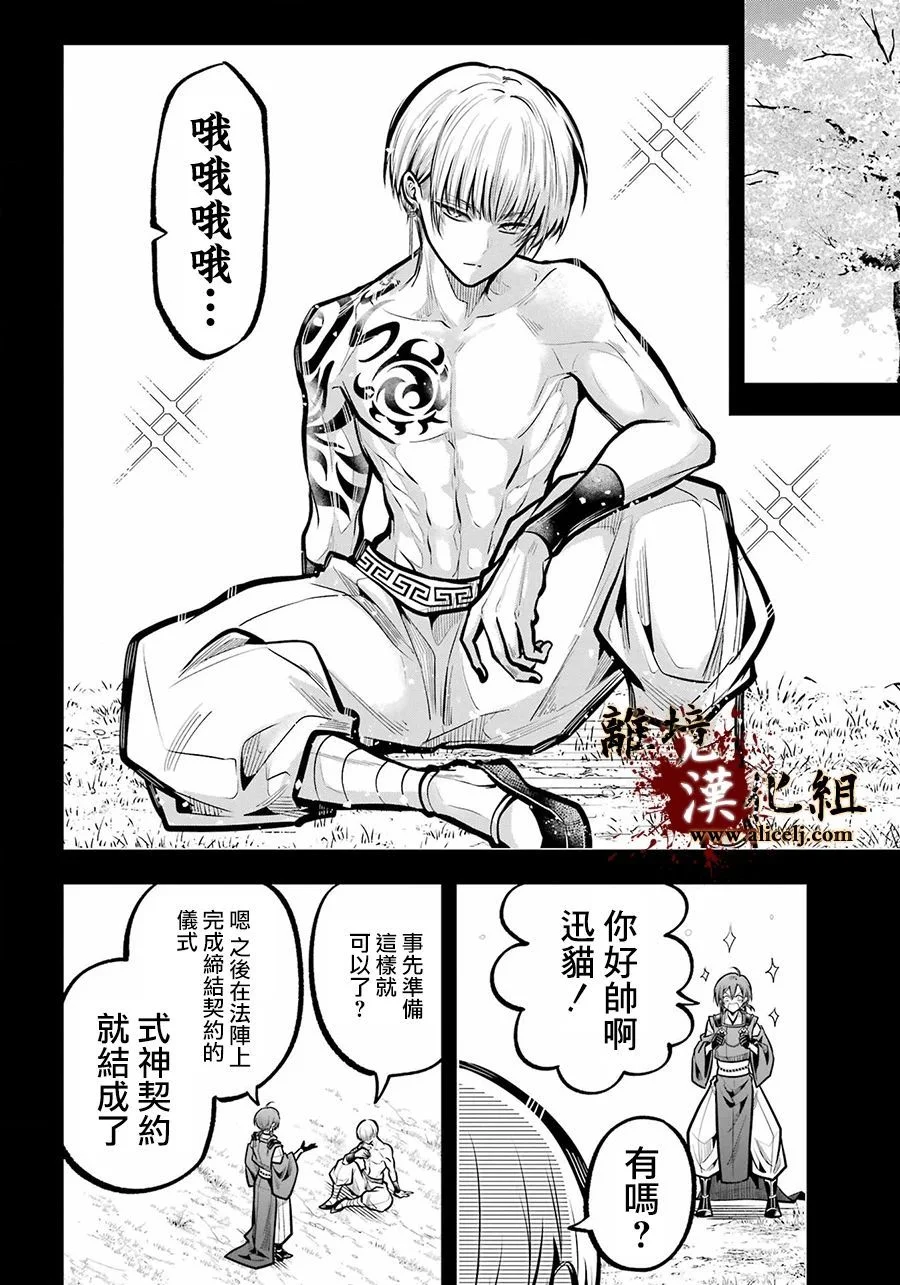 第66页