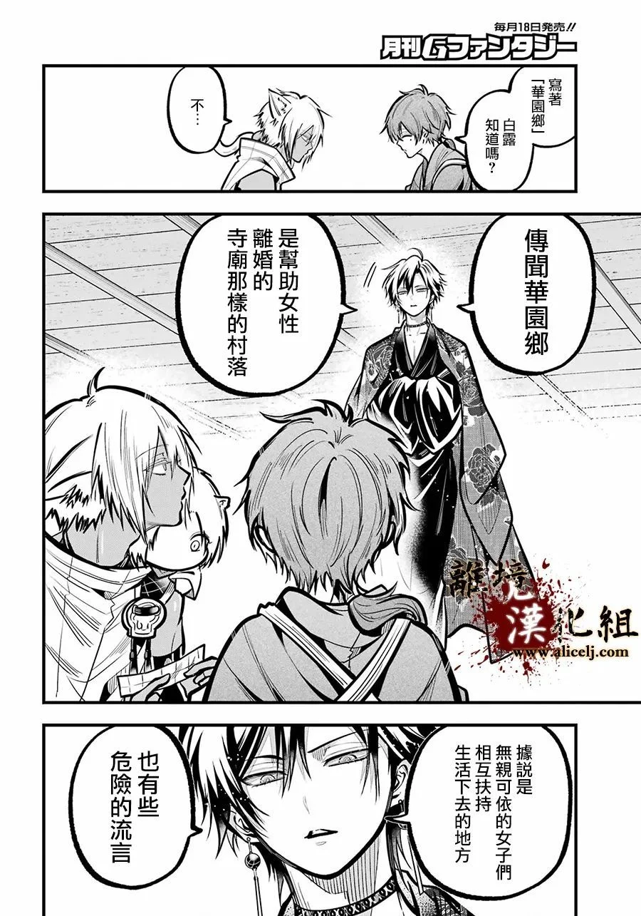 第93页