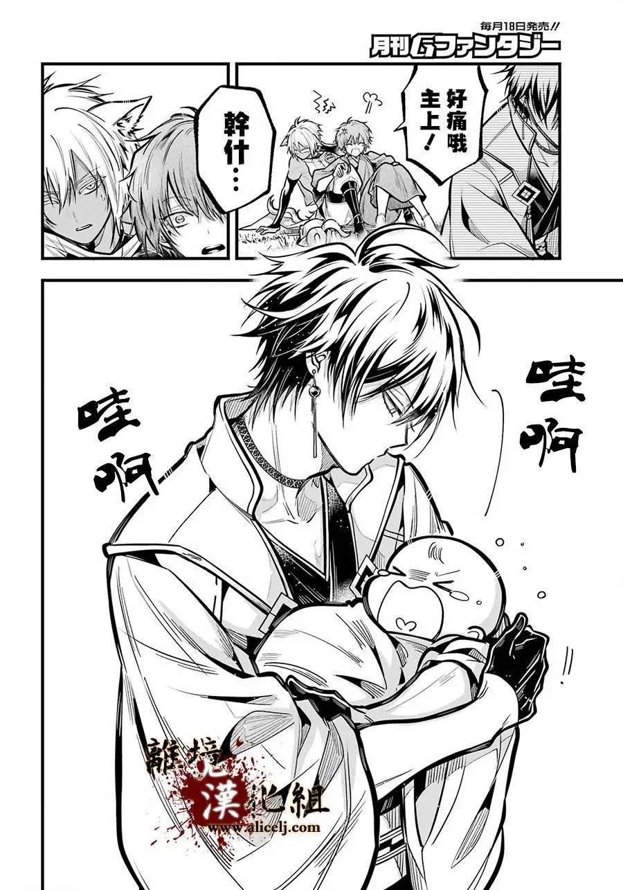 第75页