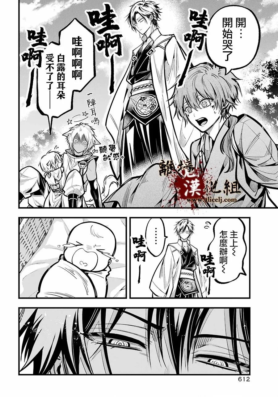 第63页