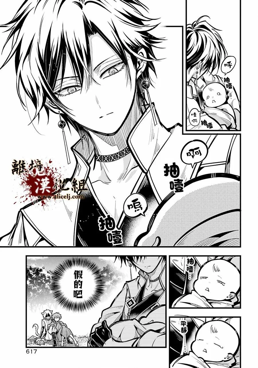 第78页