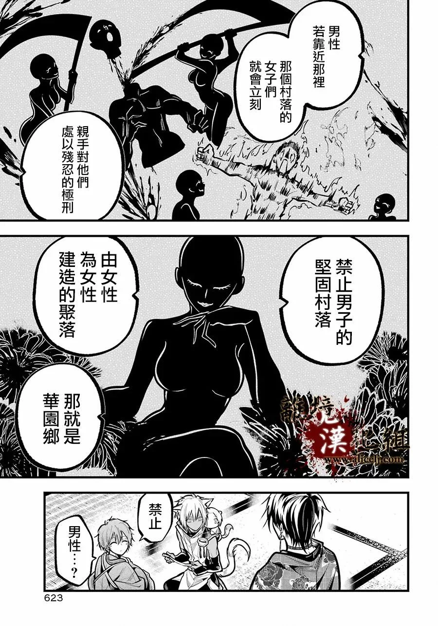 第96页
