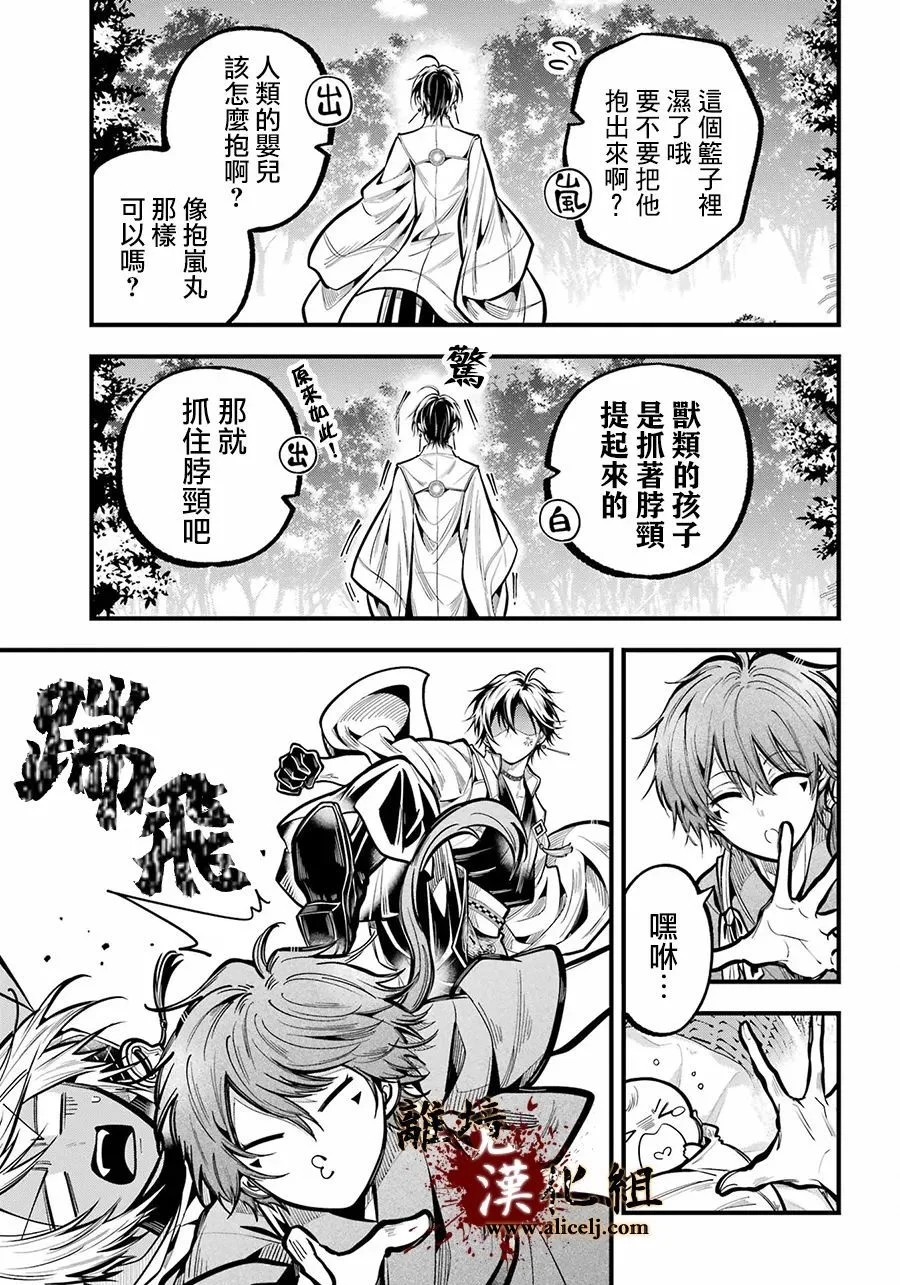 第72页