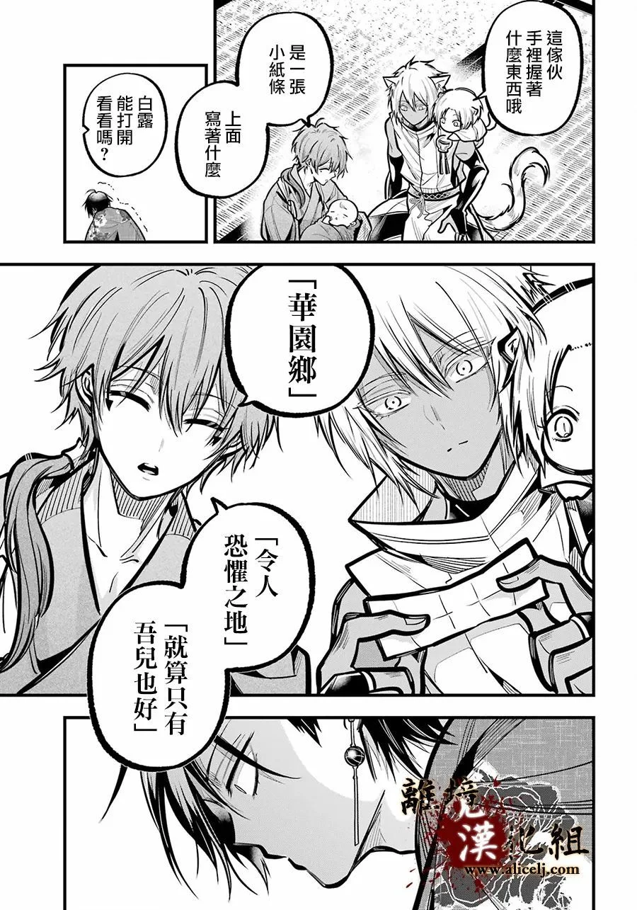 第90页