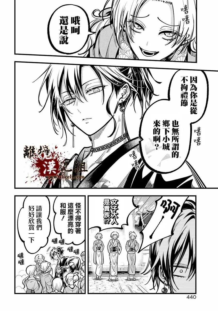 第87页
