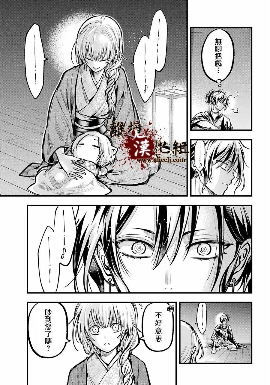 第96页