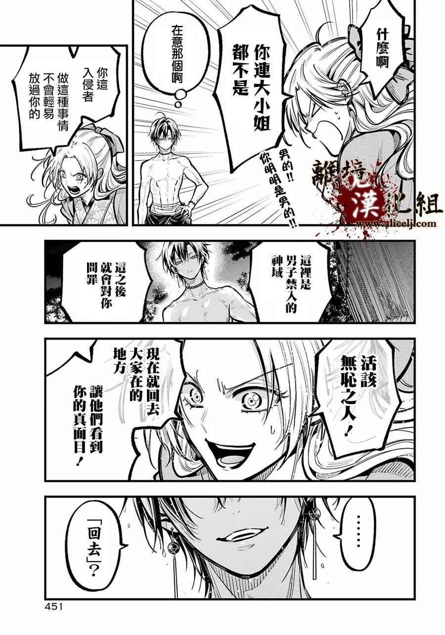 第120页