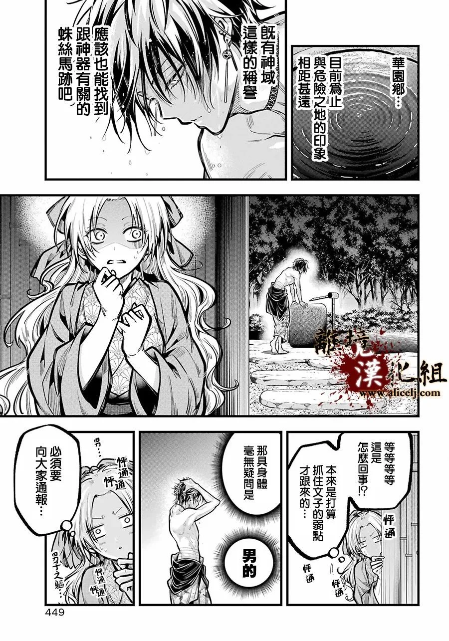第114页
