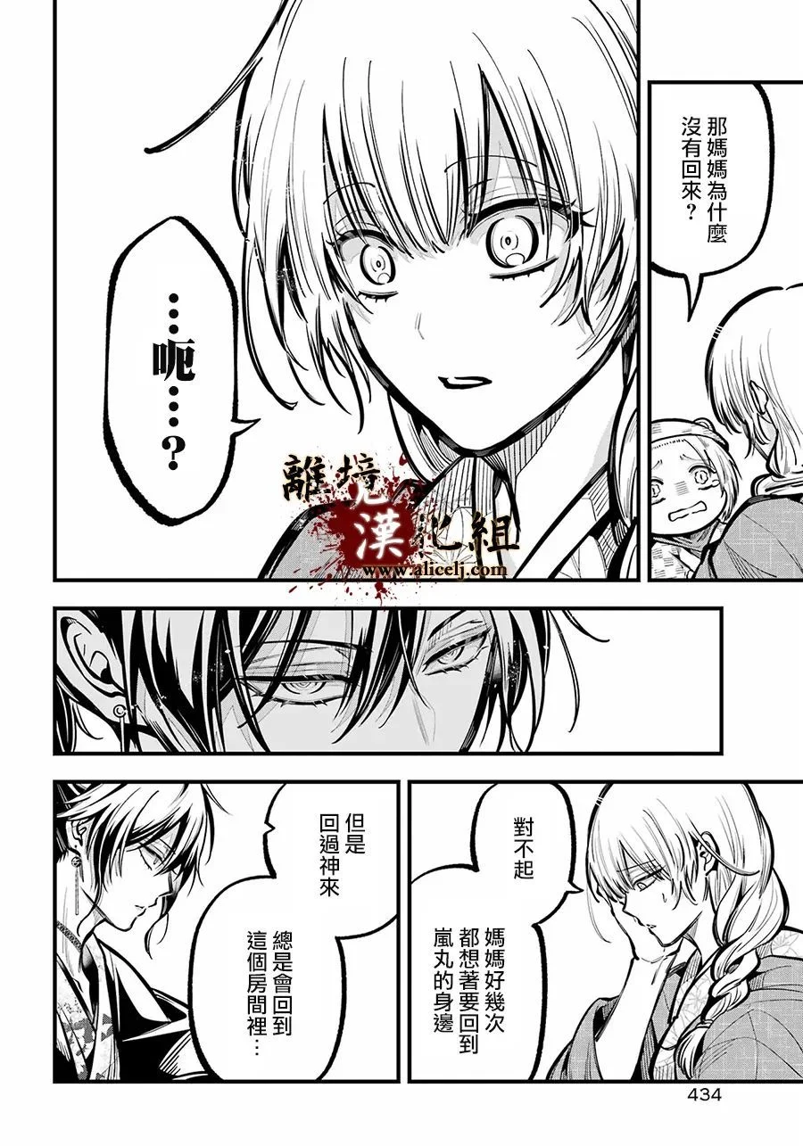 第69页
