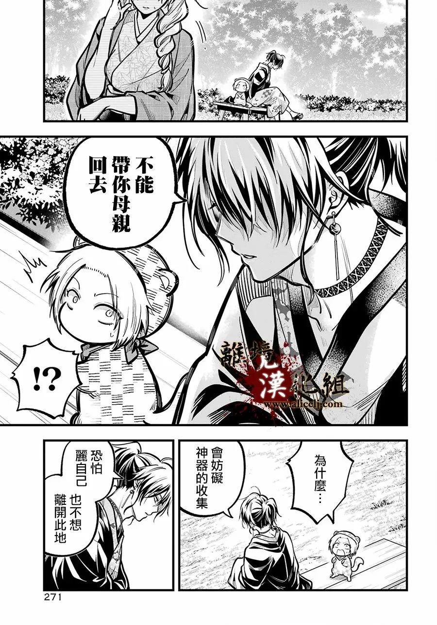第42页