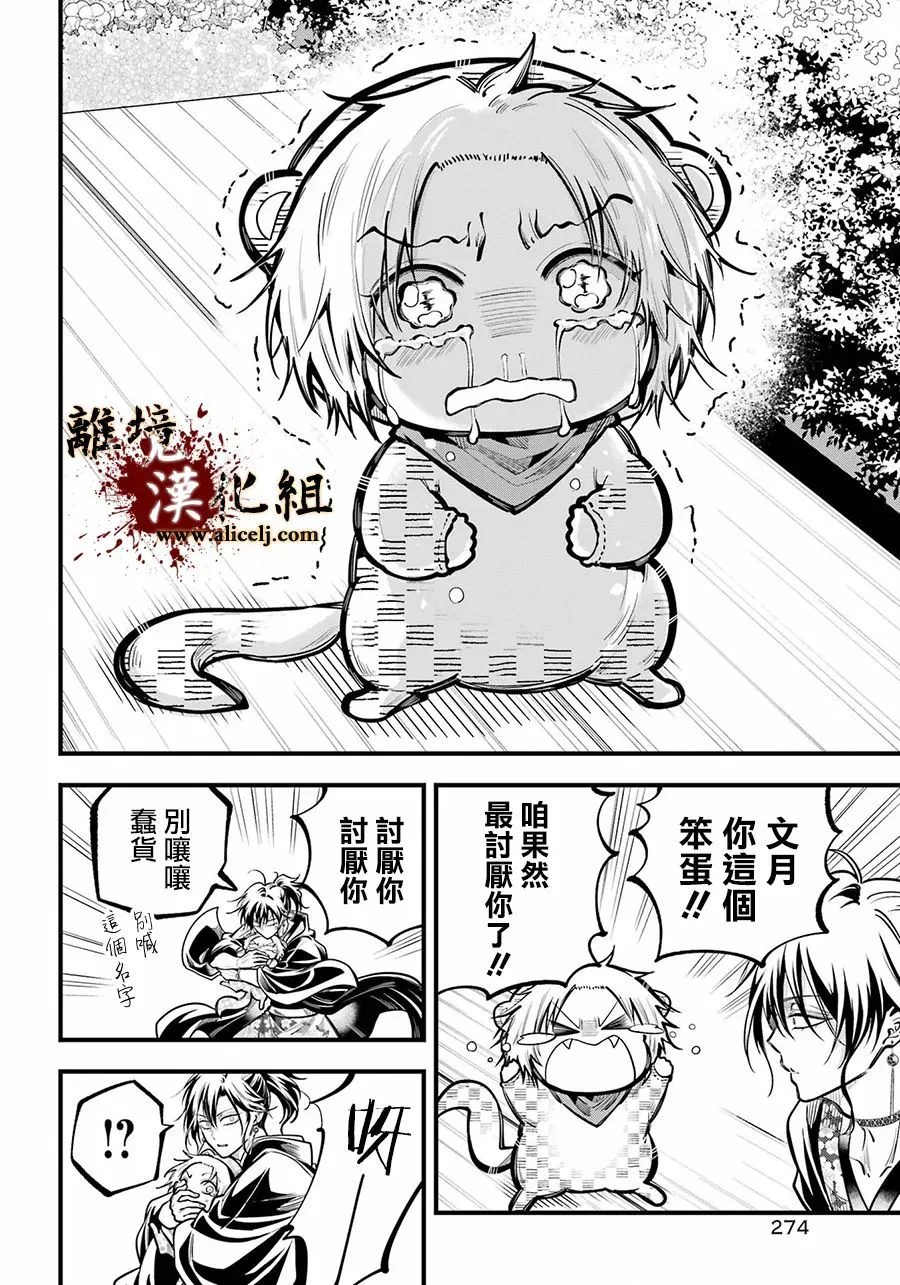 第51页