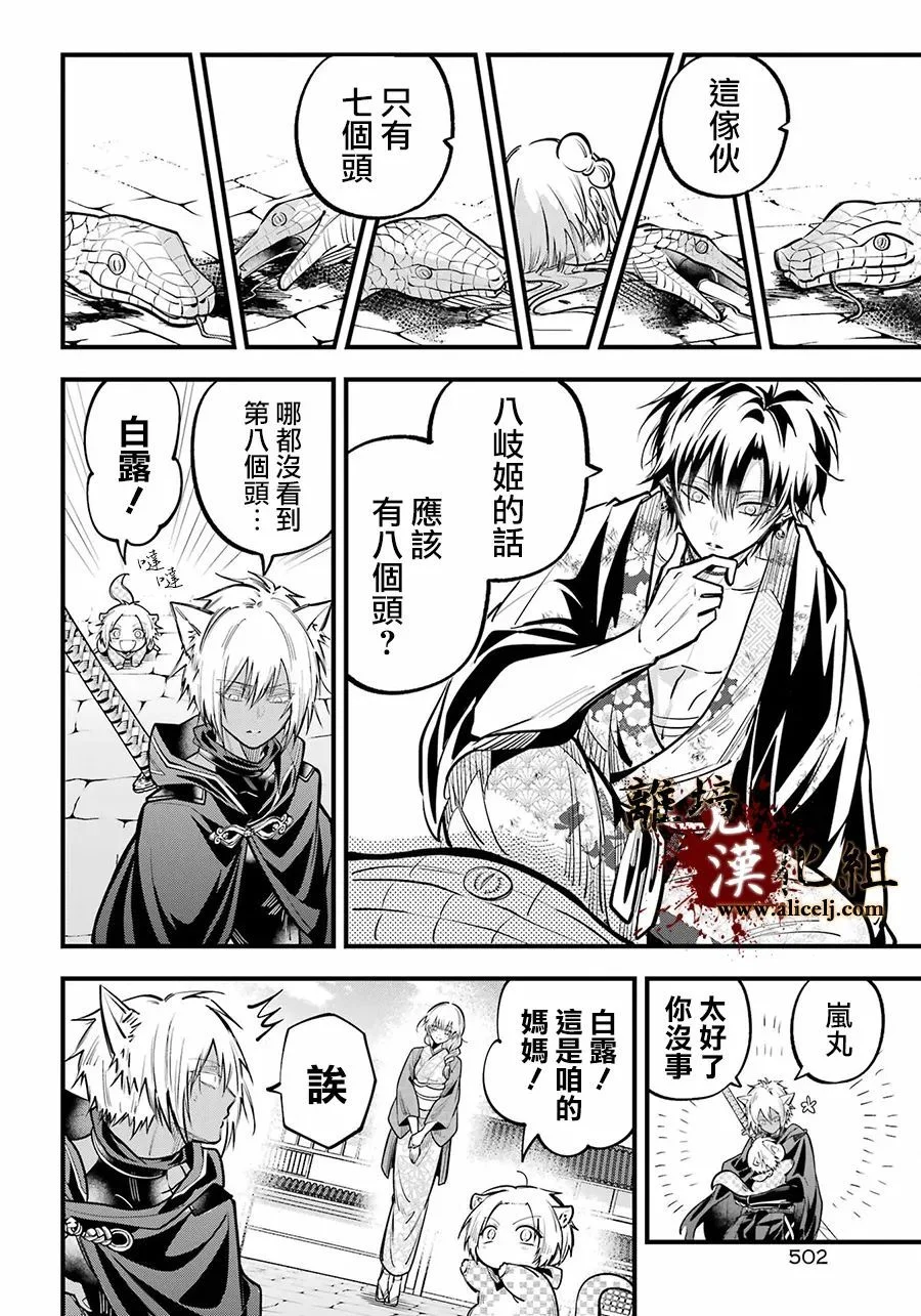 第75页