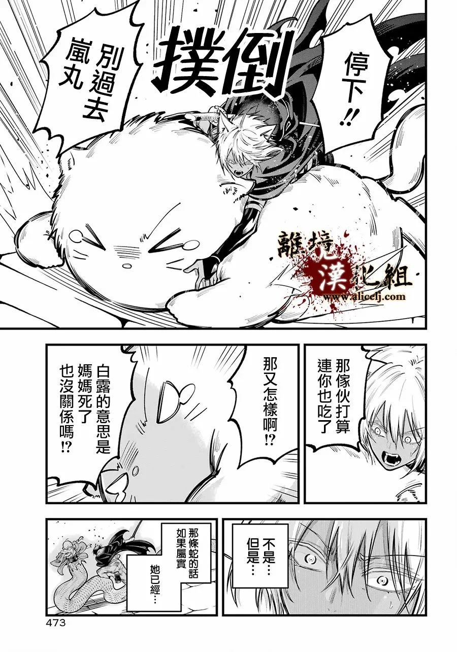第72页