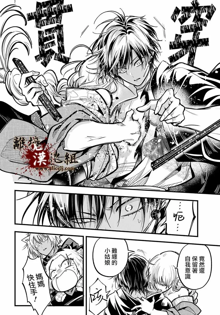 第51页