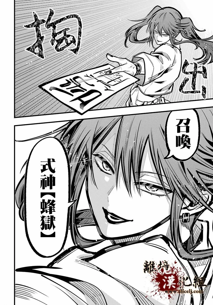第87页