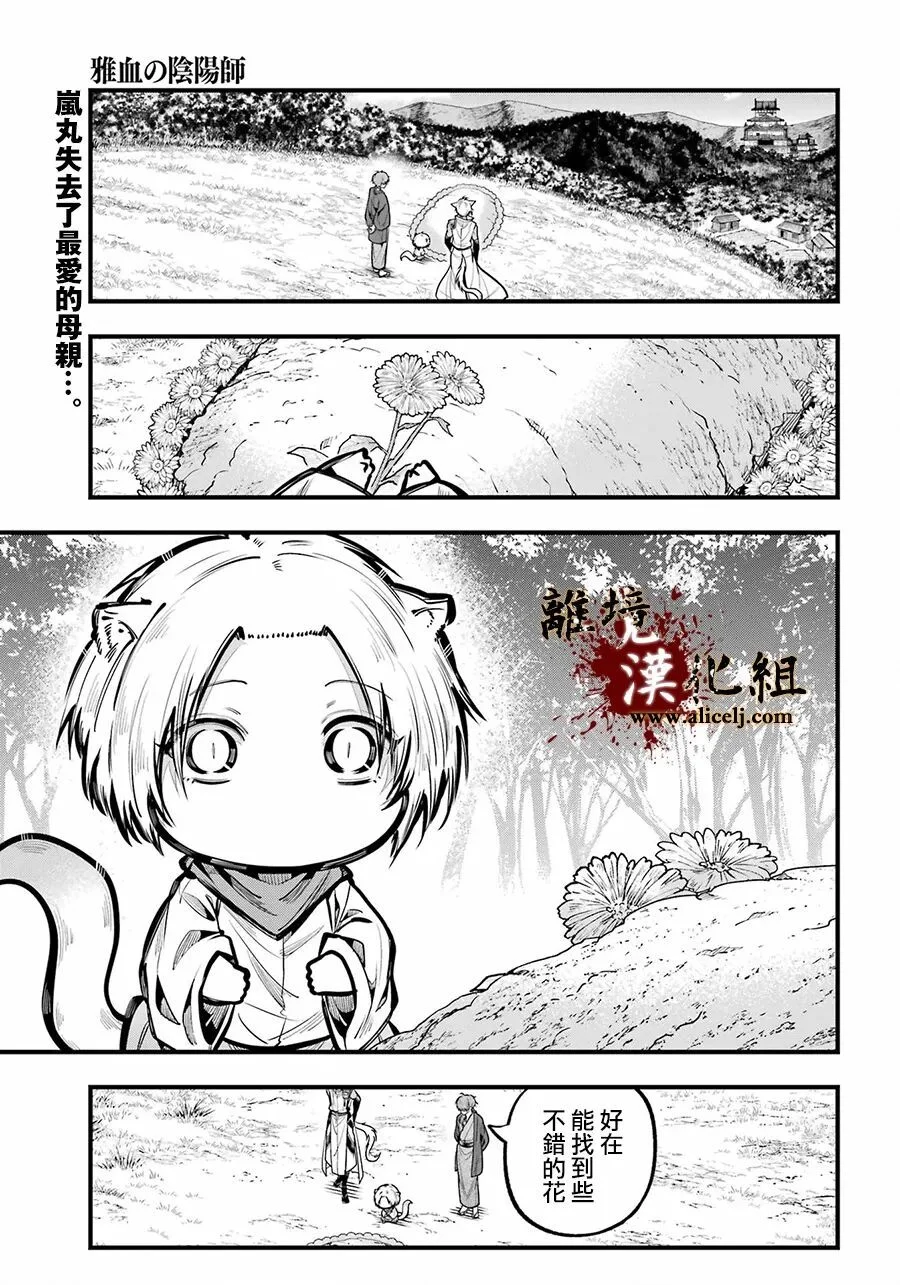 第0页