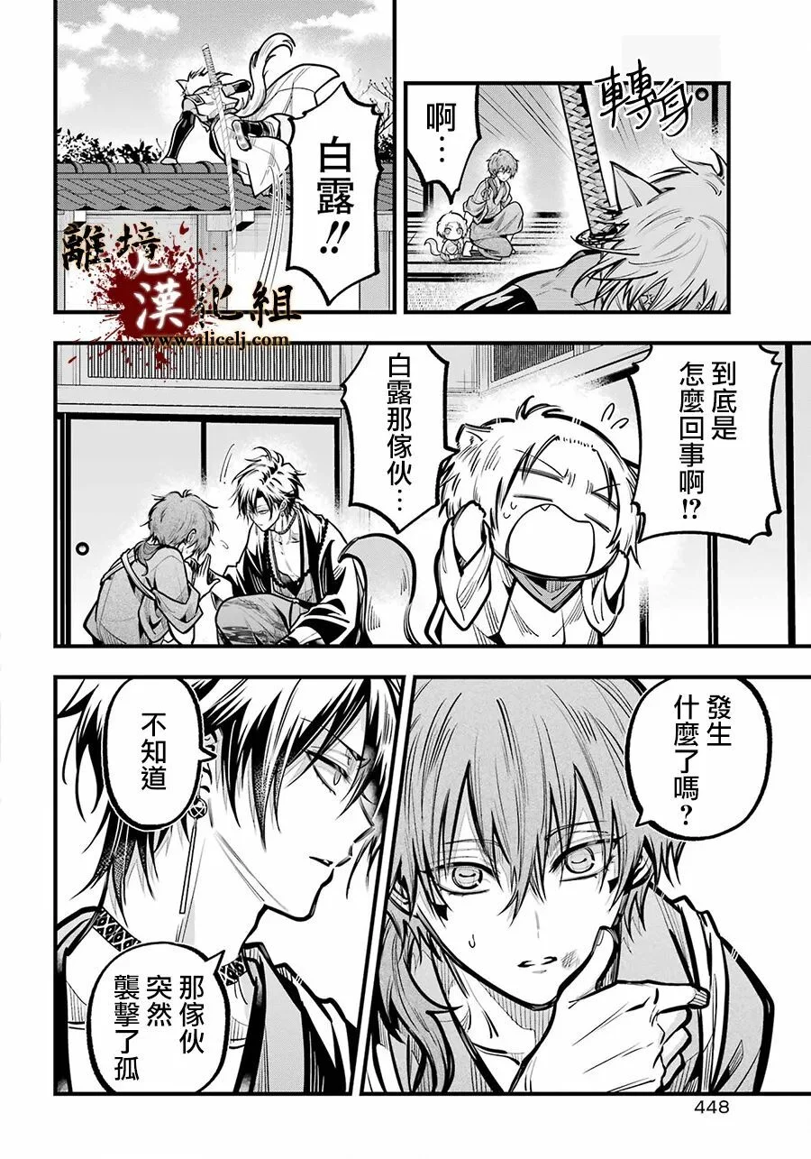 第57页