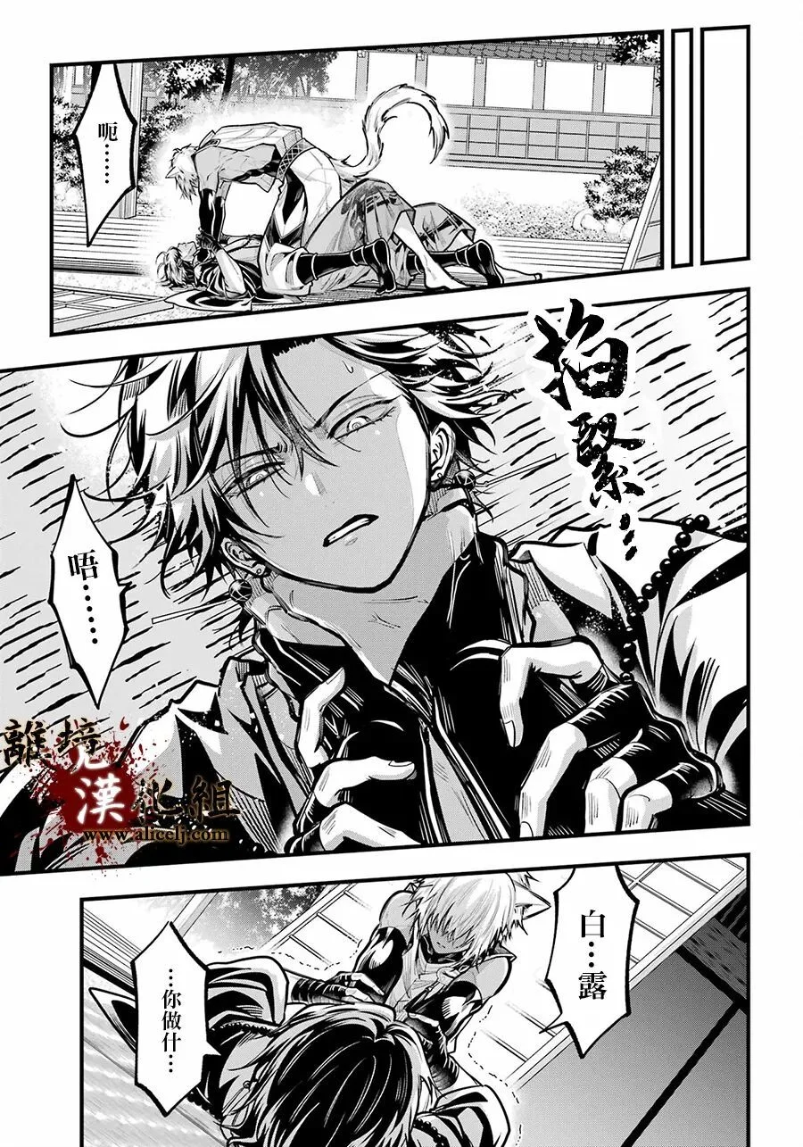 第36页