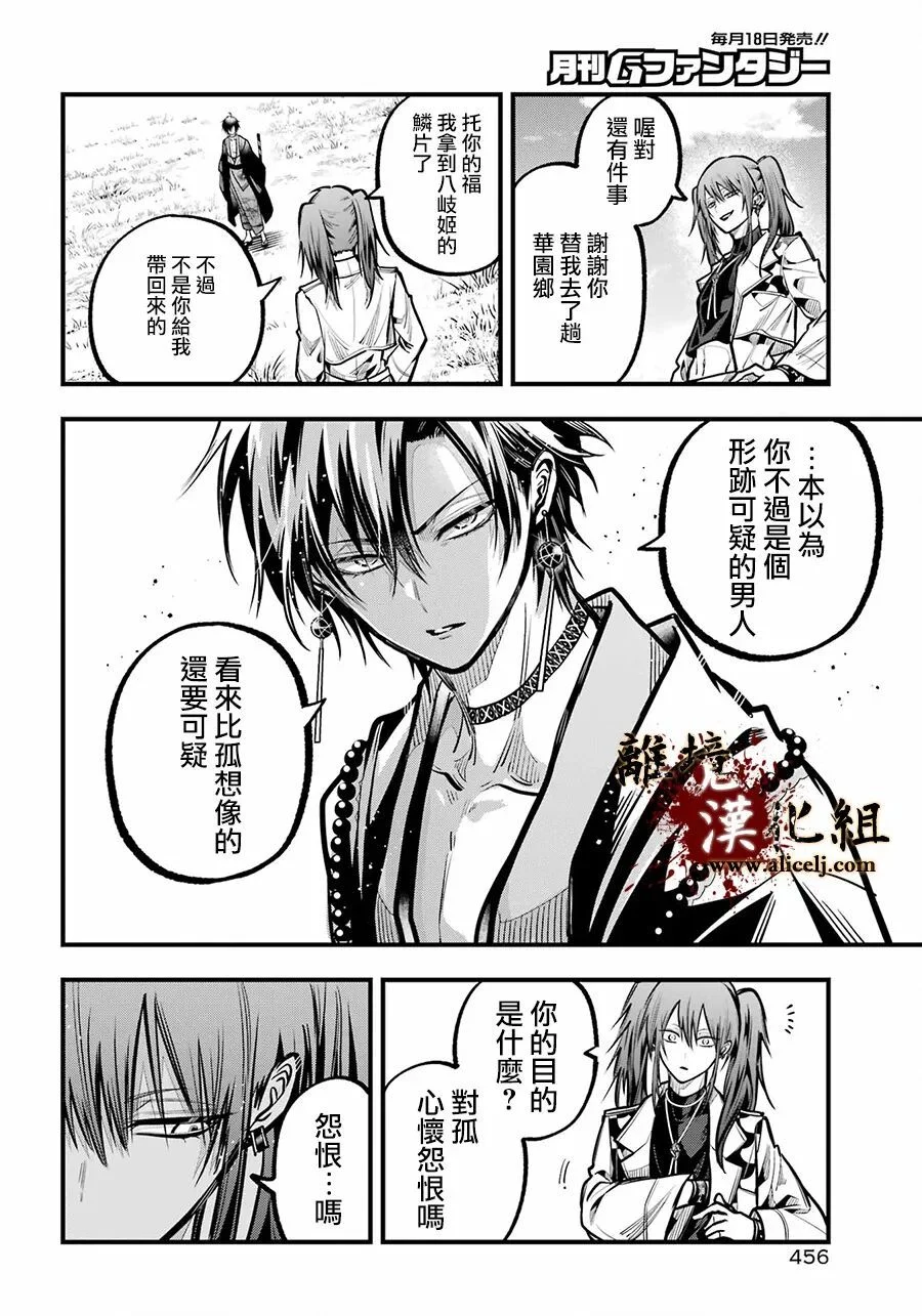 第81页