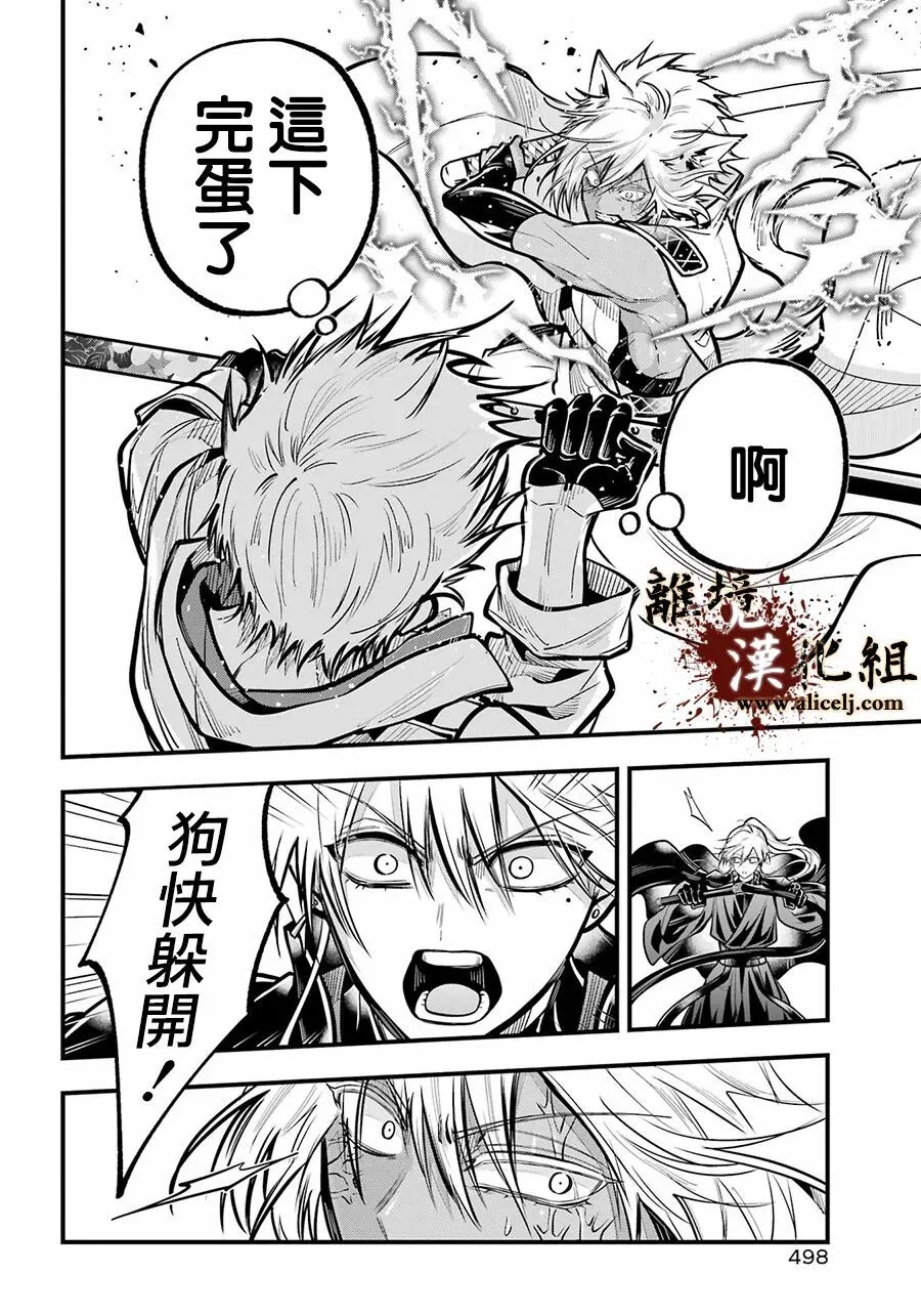 第66页