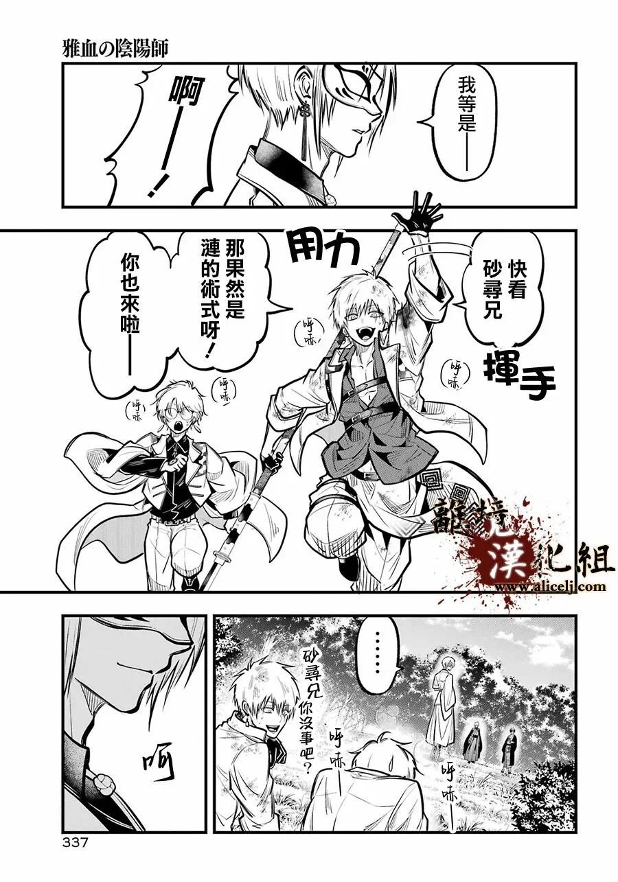 第96页